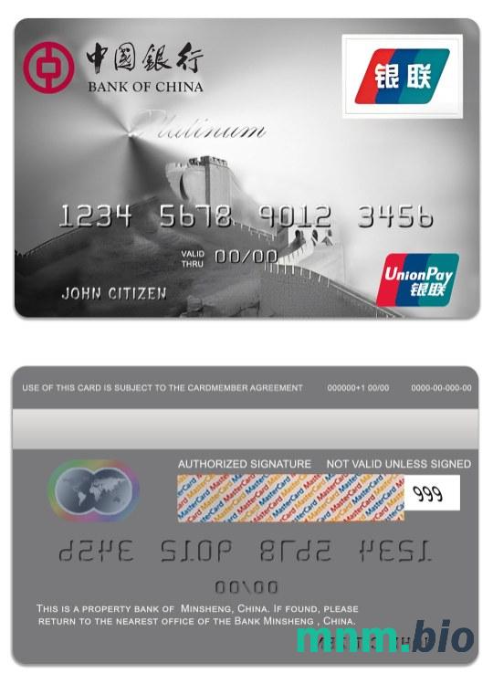 China bank of China platyna unionpay karta przykład w formacie PSD